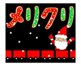 Move, Santa Claus & Xmas sticker #13841032