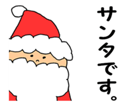 Move, Santa Claus & Xmas sticker #13841043