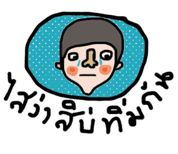 I am Isan : Male sticker #13841074