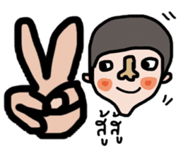 I am Isan : Male sticker #13841078