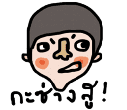 I am Isan : Male sticker #13841082