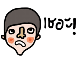 I am Isan : Male sticker #13841085