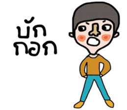 I am Isan : Male sticker #13841087