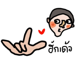 I am Isan : Male sticker #13841098