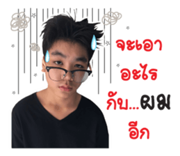 My Name is Prompt sticker #13841102