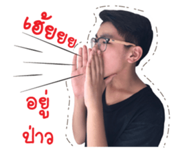 My Name is Prompt sticker #13841104