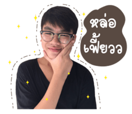 My Name is Prompt sticker #13841105