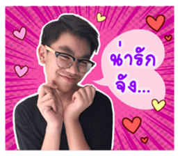 My Name is Prompt sticker #13841106