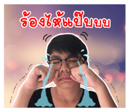 My Name is Prompt sticker #13841107