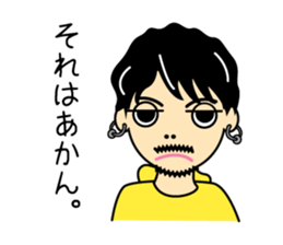 minami boy sticker #13841324