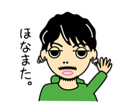 minami boy sticker #13841325