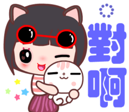 My sweet sweet Catme 2u sticker #13841550