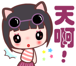 My sweet sweet Catme 2u sticker #13841559