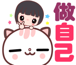 My sweet sweet Catme 2u sticker #13841561