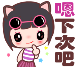 My sweet sweet Catme 2u sticker #13841569