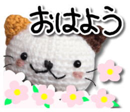 Cat including the knitting sticker #13841582