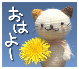 Cat including the knitting sticker #13841583