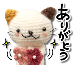 Cat including the knitting sticker #13841590