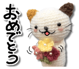 Cat including the knitting sticker #13841592