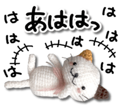 Cat including the knitting sticker #13841595