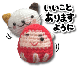 Cat including the knitting sticker #13841598