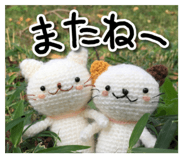 Cat including the knitting sticker #13841612