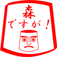 MORI is my name sticker #13841654