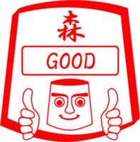 MORI is my name sticker #13841657