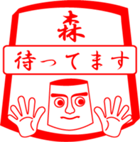 MORI is my name sticker #13841660