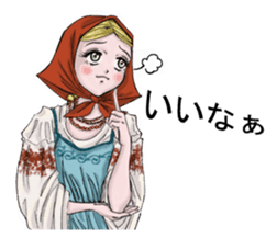 Russian Everyday Motives II sticker #13841678