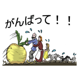 Russian Everyday Motives II sticker #13841681