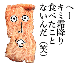 The meat man. sticker #13841786