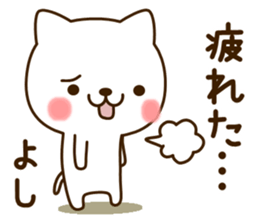 My cat"Yoshi" sticker #13841810