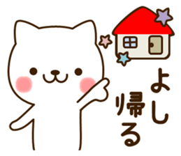 My cat"Yoshi" sticker #13841811