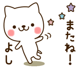 My cat"Yoshi" sticker #13841813