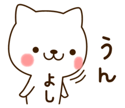 My cat"Yoshi" sticker #13841816