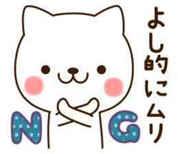 My cat"Yoshi" sticker #13841818