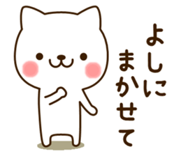 My cat"Yoshi" sticker #13841819