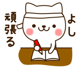 My cat"Yoshi" sticker #13841820