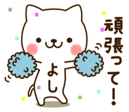 My cat"Yoshi" sticker #13841821
