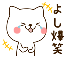 My cat"Yoshi" sticker #13841822