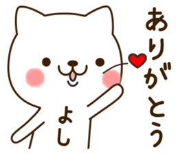 My cat"Yoshi" sticker #13841824