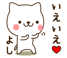 My cat"Yoshi" sticker #13841825