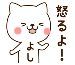 My cat"Yoshi" sticker #13841826