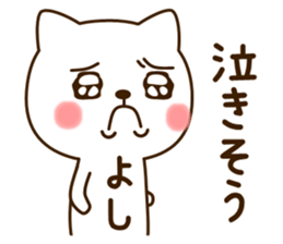 My cat"Yoshi" sticker #13841828