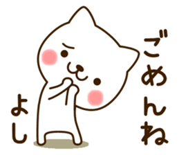 My cat"Yoshi" sticker #13841829