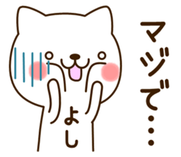 My cat"Yoshi" sticker #13841830