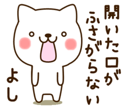 My cat"Yoshi" sticker #13841832