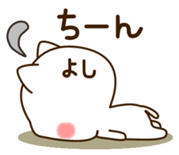 My cat"Yoshi" sticker #13841833