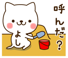 My cat"Yoshi" sticker #13841835